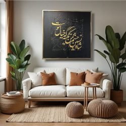 Photoroom_20250705_222618