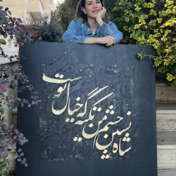 Screenshot 2025-06-09 at 15.16.44